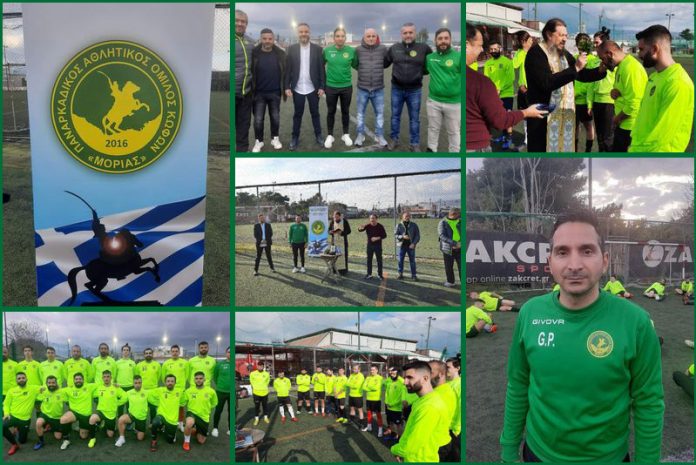 PAOKM_TRIPOLIS_2022FEB13_01